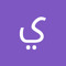ياسر عيسى م