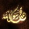 عيسى الفقى