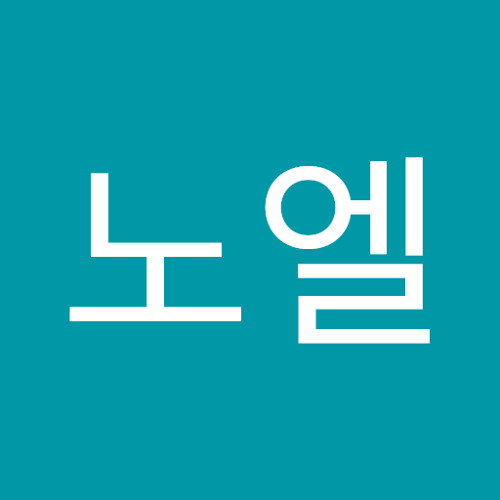 홍노엘’s avatar