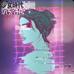 ソール Ｓｅｅｋｅｒ