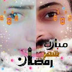 انا حبيبت جوزي اسلام