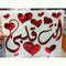 ياسمين احمد
