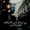 Mohamed