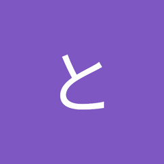 とぅるっとぅー