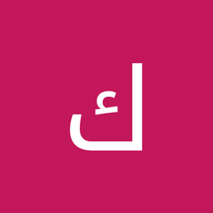 كوكو الانطوني