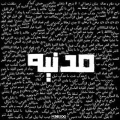 Mohamed Emad