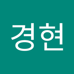 김경현