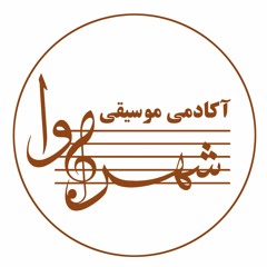 ممیزی بیا بنویسیم