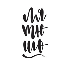 Харківська ЛяТюШо