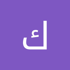 كريم عادل