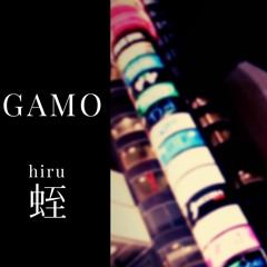 GAMO