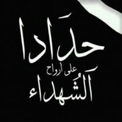Mahasin Almkaki