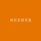 HESNER