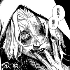 Takizawa