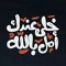 Eslam ELhenawy