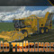 Landtechnik. HD