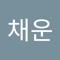 송채운
