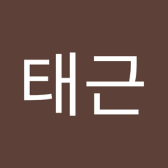김태근