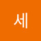 세르게이