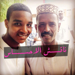 Mahmoud abdeen