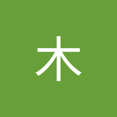 鈴木