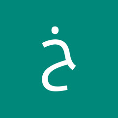 خالد شعت