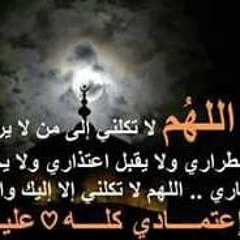 اسماء ناصر