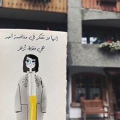 Hend Saleh