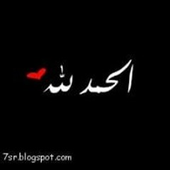 حسناء محمد