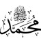 Eng Almsera