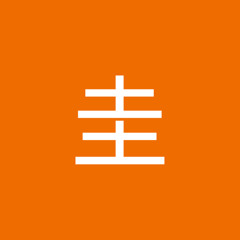 高沢圭
