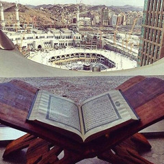 تلاوات قرآنية