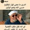 haya