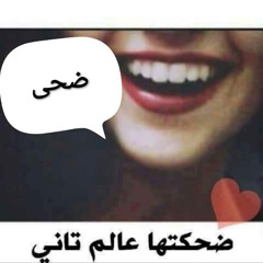 Duha Hurani