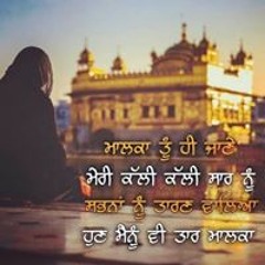 Preet  saini