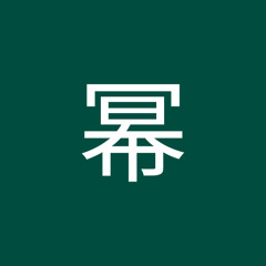 杨幂