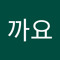 왤까요