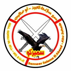 samirko977