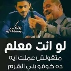 حماده