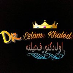 Dr.Eslam Khaled