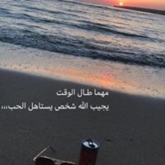 وليم الحويطي
