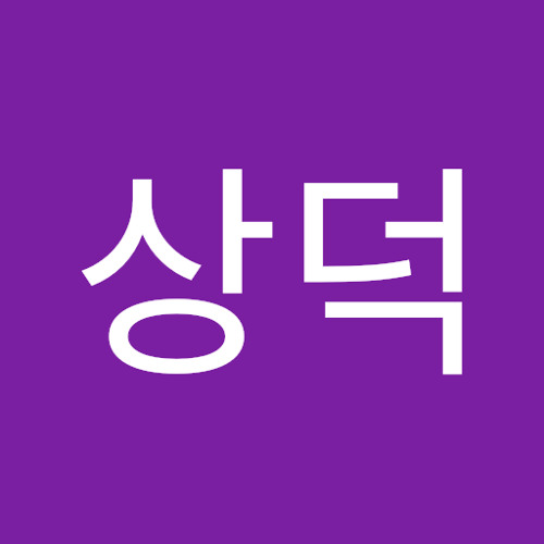 김상덕’s avatar