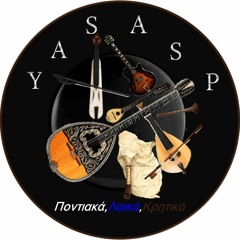 YASAS.P Pontian & Greek Music