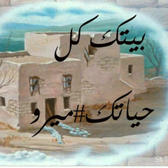 جنى
