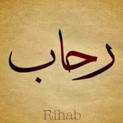 Rehab Mohammed