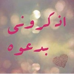 عبدالرحمن العنزي