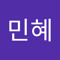 김민혜