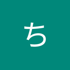 重竹輪