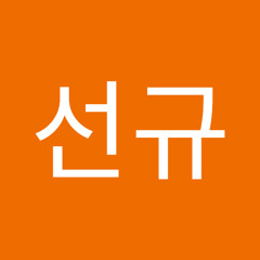 이선규