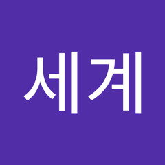 신세계